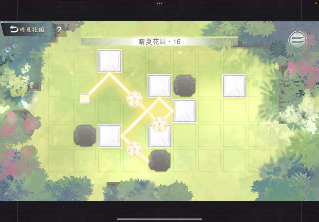 【物华弥新】消夏捉光/晴夏花园全关卡攻略 16