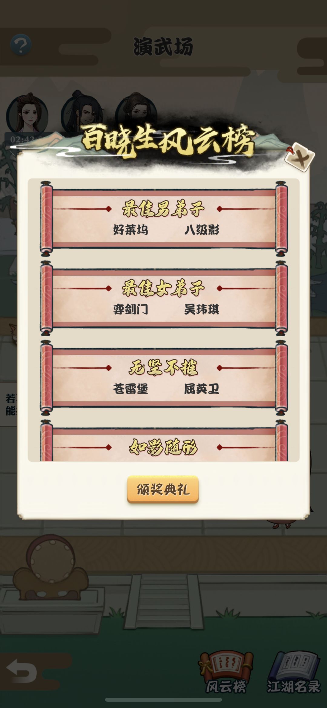 动态图片 4