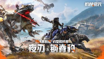 机械兽前瞻 | 豹型机械兽 兼具防御与杀伤的地面战兽！