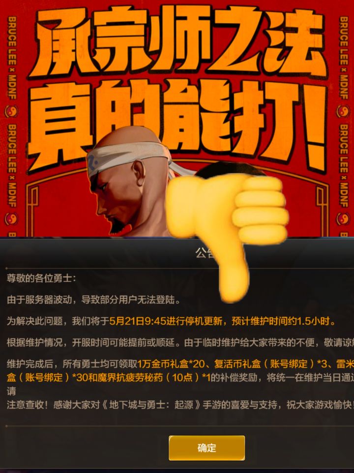 有意思截图