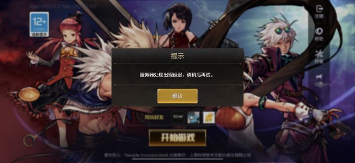 什么破游戏截图