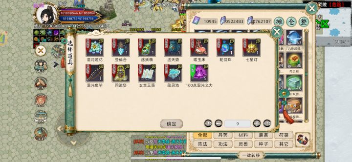 【新手攻略+微氪开局与极限养鸡冲级路线】截图