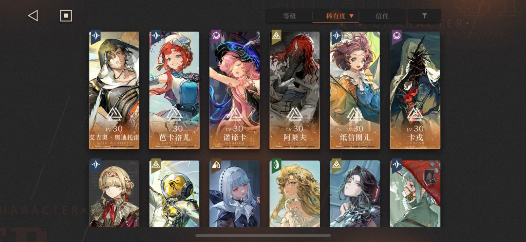 自选选啥好一点 1
