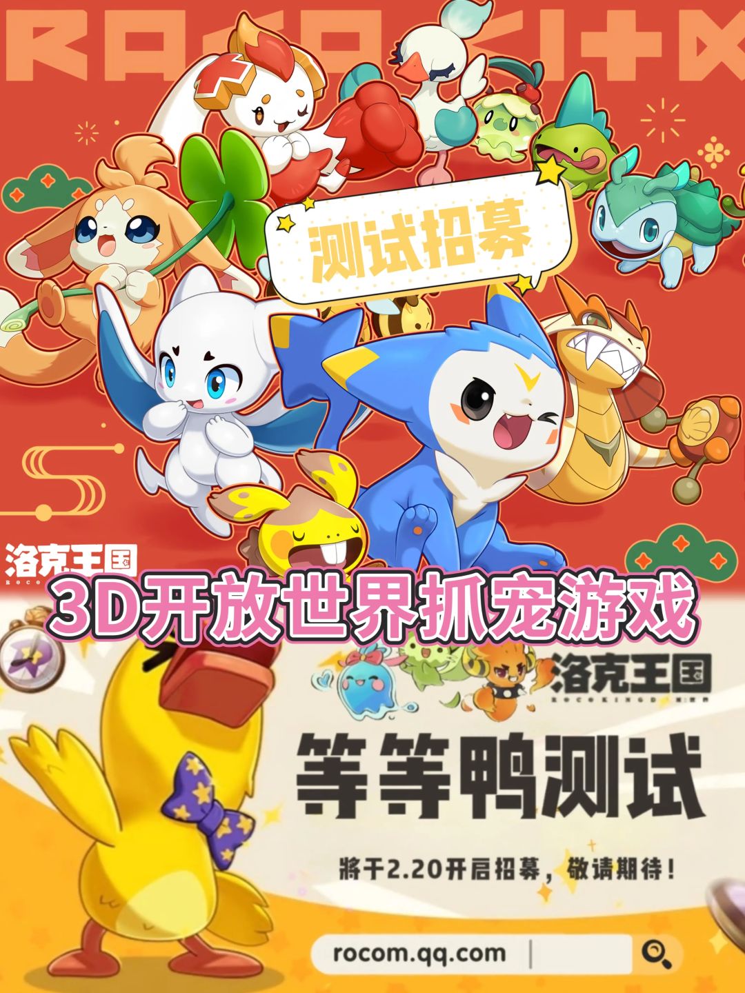 求个资格,求求了 1