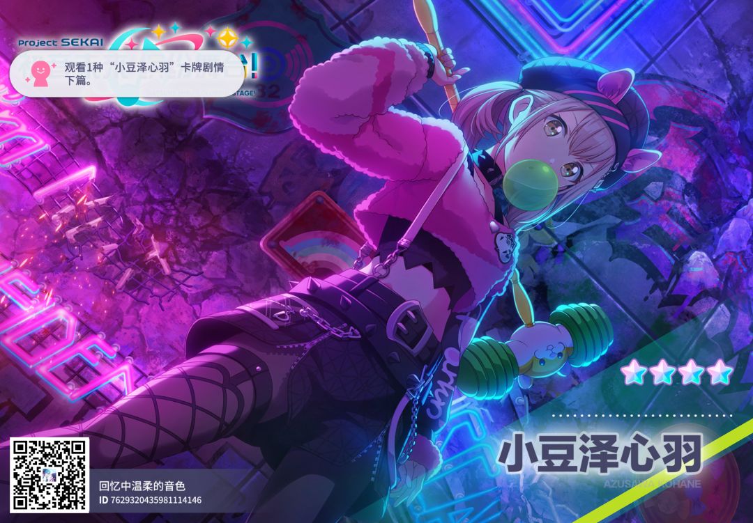 来自「世界」的问候 1