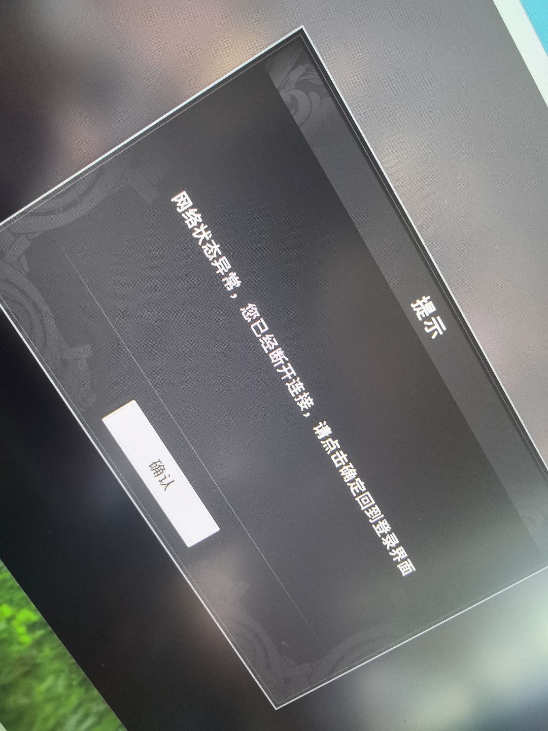 又炸了 1