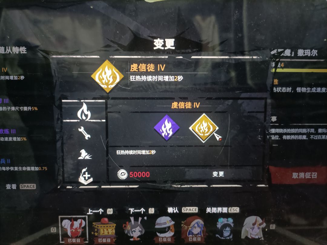 请问steam端是没有主教吗? 4