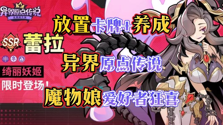 魔物娘是我的手下？这下不得不玩了【异界原点传说：史莱姆不哭】截图
