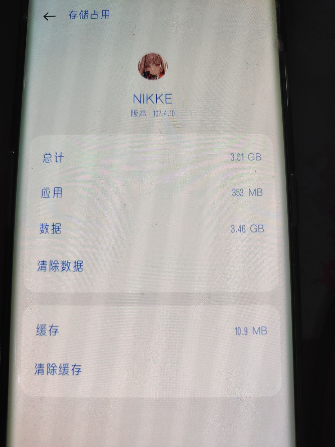 为啥nikke电脑上比手机还小? 2