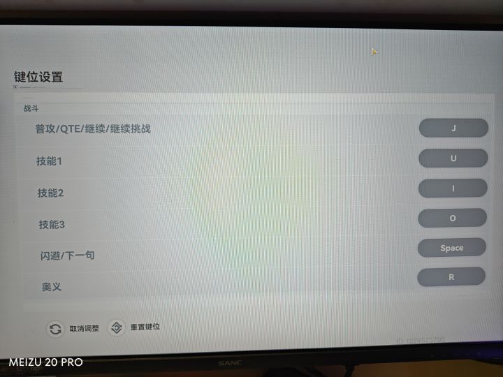 深空之眼你能不能出个PC端?截图
