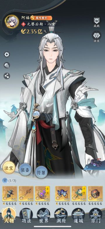 火修公测攻略浅谈