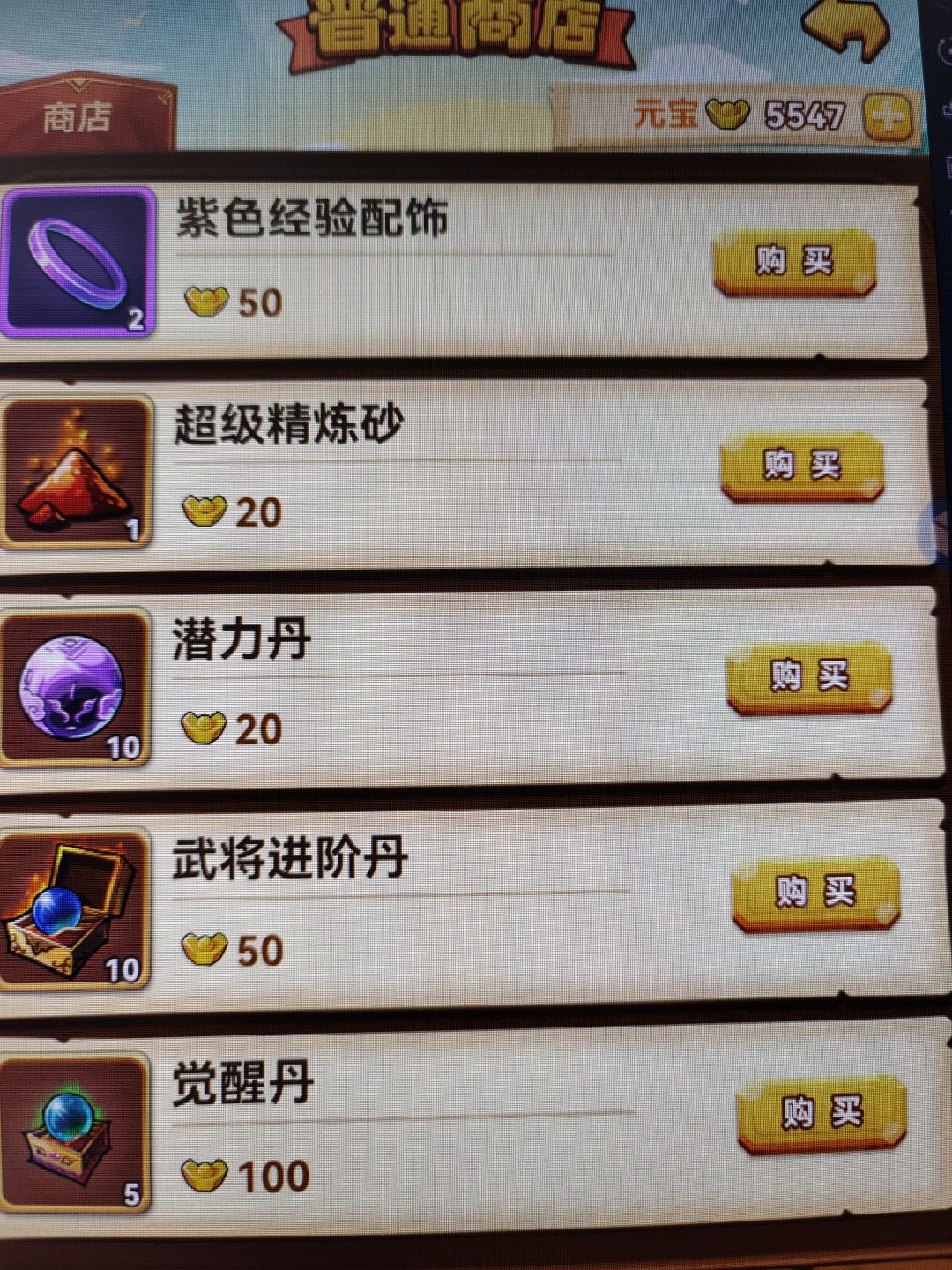 有新手和我一样糊涂的嘛 2