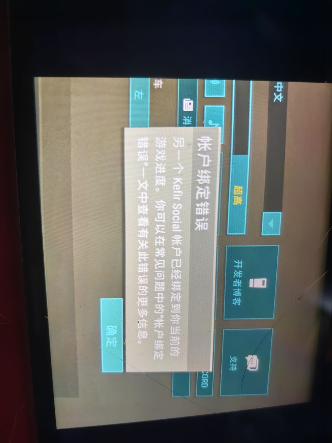 求助,苹果转到华为就这样了 1