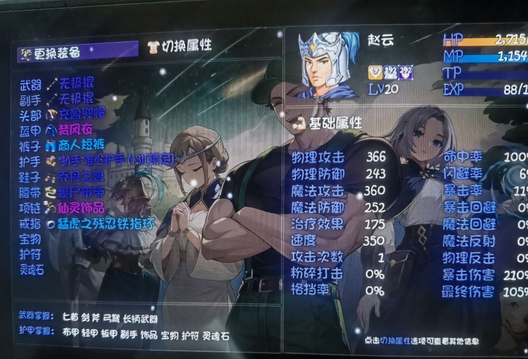 赵云bug多啊, 2