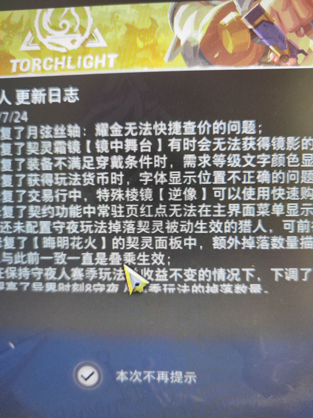 那个叠乘变叠加又叠乘的客服应该快疯了 1