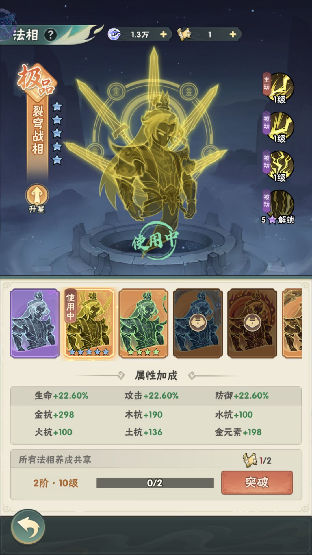 第四天双卡四千万,不会玩被人乱杀🥵 6