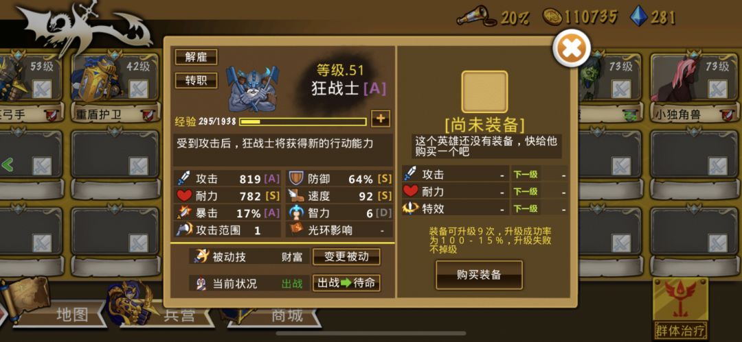 精彩截图分享 2025-5-15 2