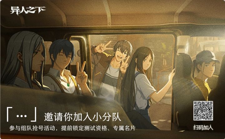 大家组队拿资格啦截图