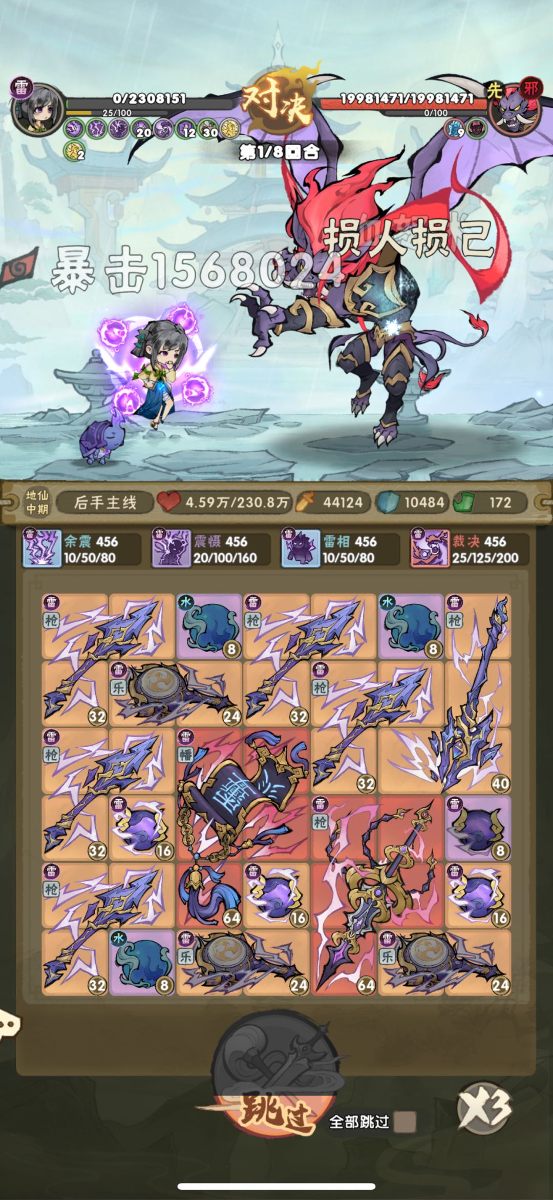 盘点老祖神级操盘 6