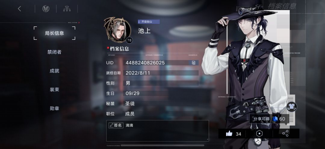 出号纪念,开服玩家,感谢陪伴🐱 4