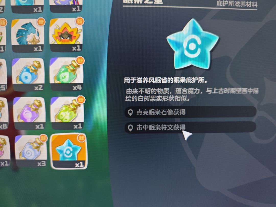 这咋办? 1