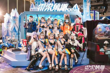 《雷索纳斯》CP31活动参展DAY 1