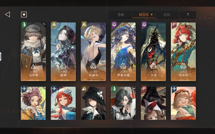 想问金纺团选谁截图