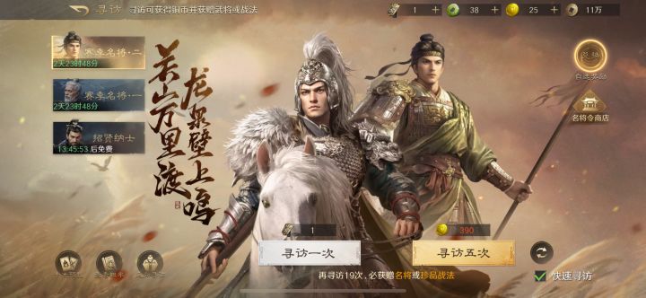 这个 300 自选满了 不领是不是也能留到下个赛季截图
