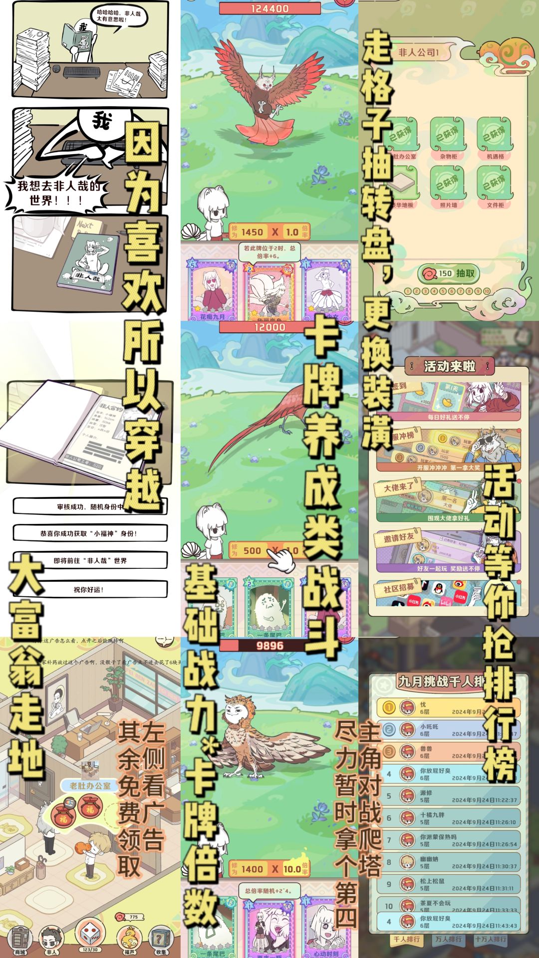 想入坑的,让他看完这篇就老实了 2