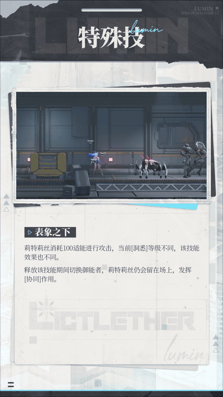 绿梦角色爆料,圣光严选大雷 3