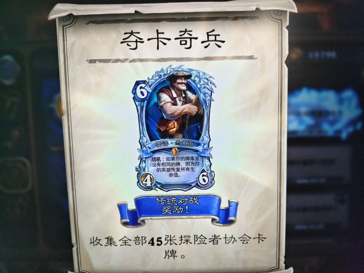 钻石雷诺截图