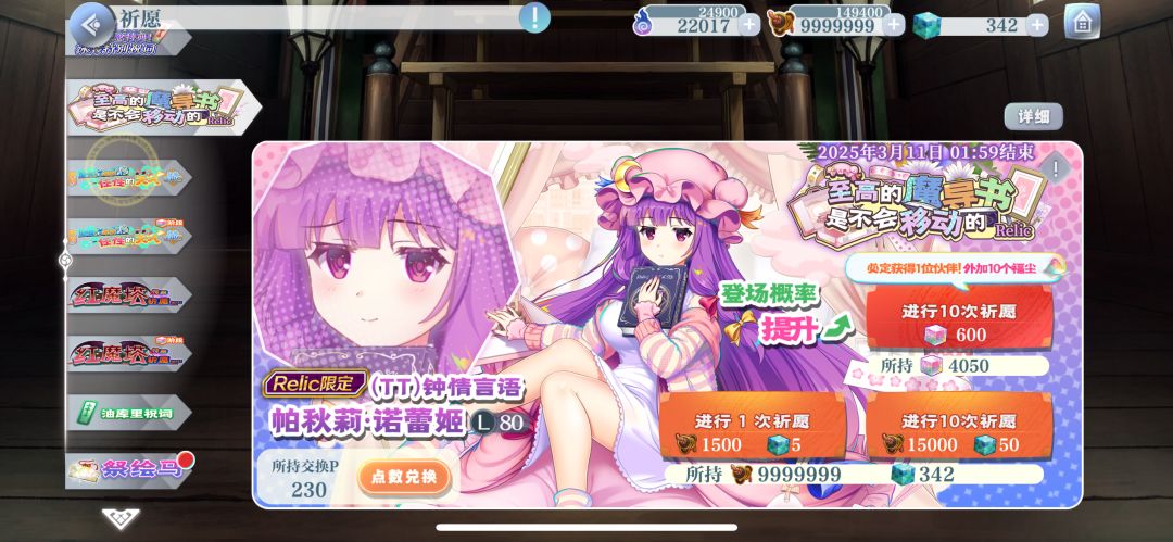 石头又不够了 1