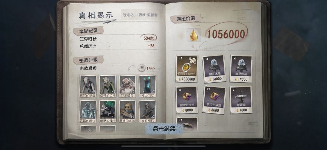 第四条 2