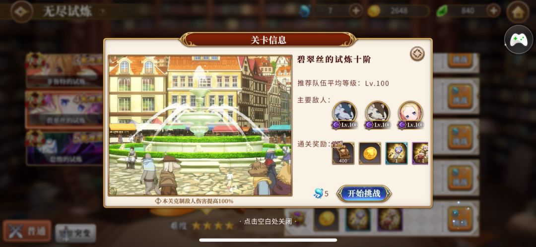 video-1275229