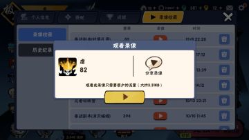 单一文子礼带82超极限操作，不一样的玩法！