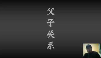 游戏策划的主播转型之路（2）