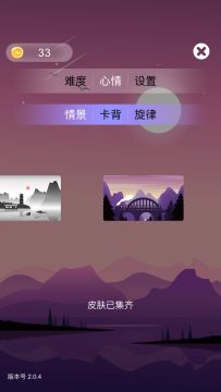 【心愈纸牌】驶向霍格沃茨的特快列车～