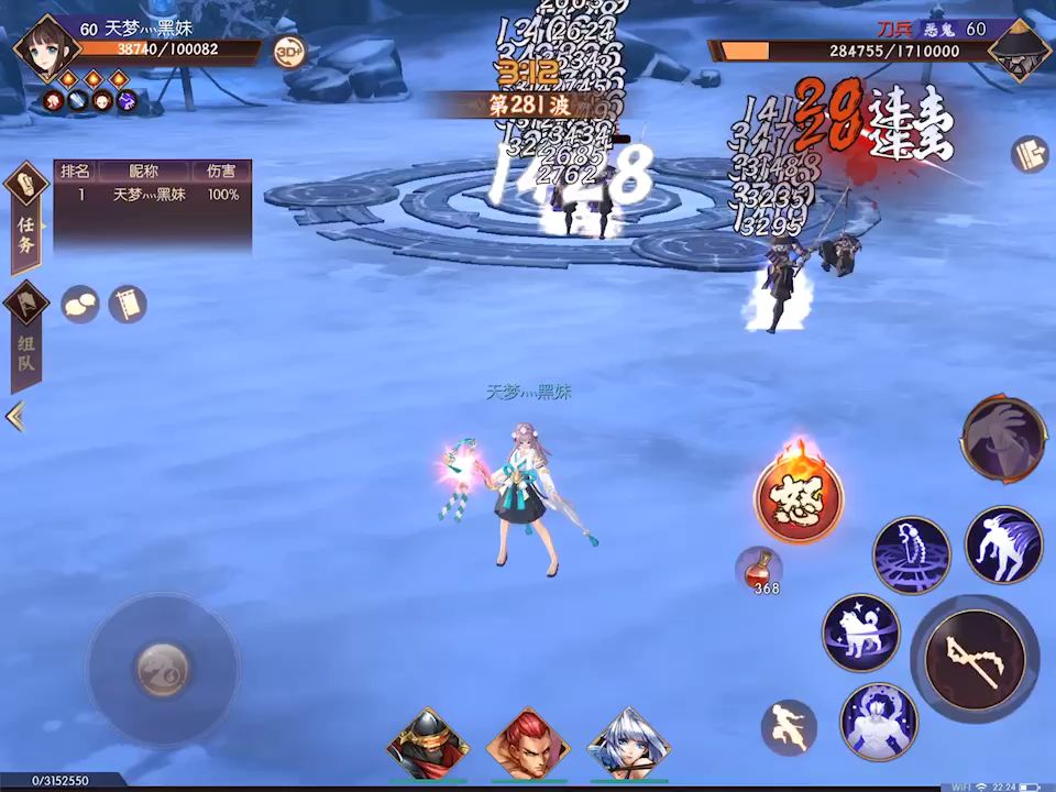 video-1112972