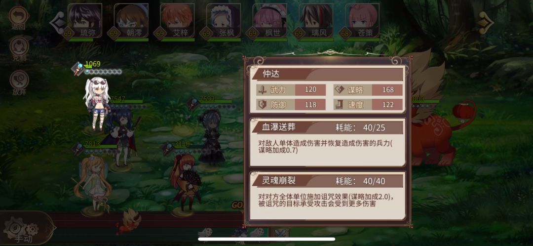 video-1273229