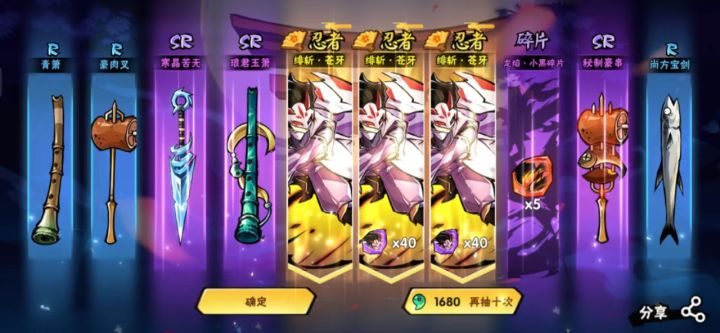没有童年的绯斩，果然没让我失望总于盼来了！截图