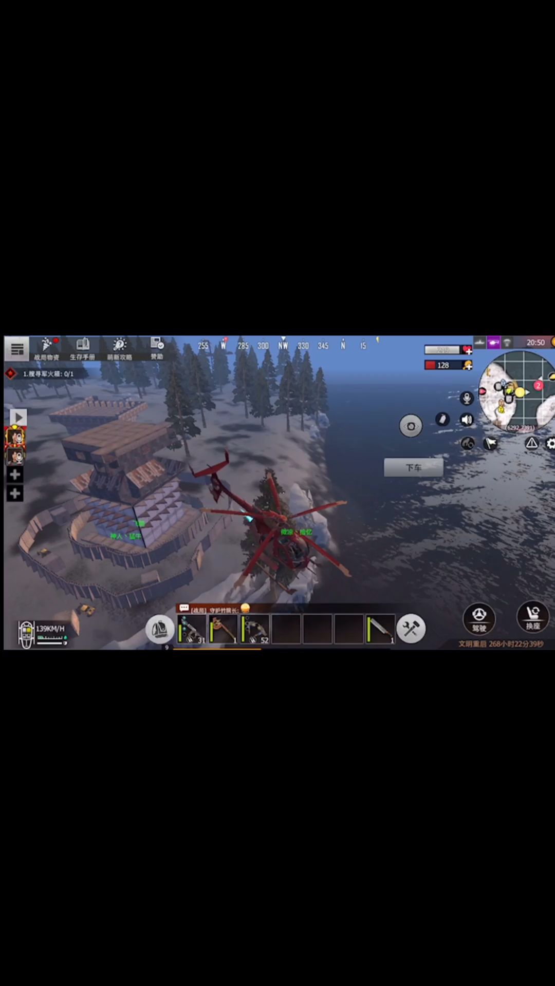 video-1285793