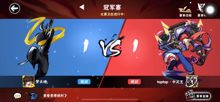 最精彩的武道会我给录下来,决战最后一刻才是王者截图