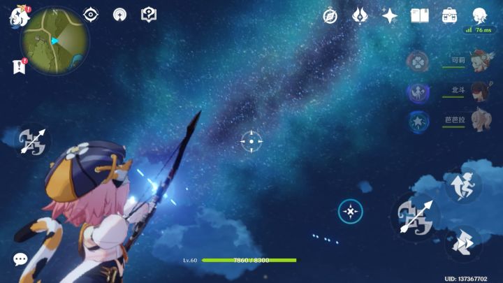 这是流星雨吗，天空中繁星点点，原来是有人在射箭截图