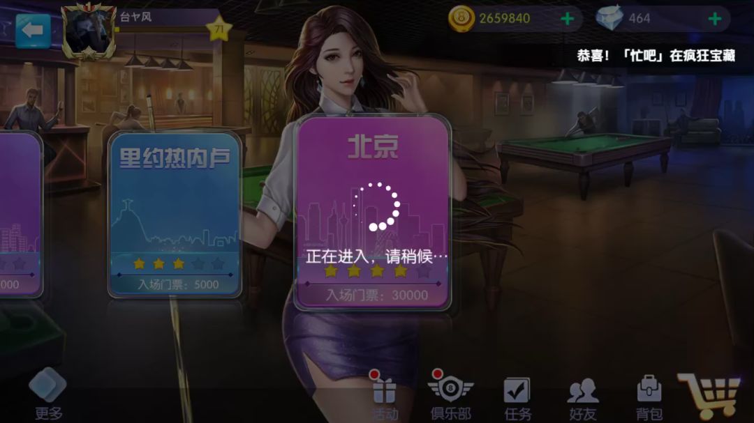 video-1471368