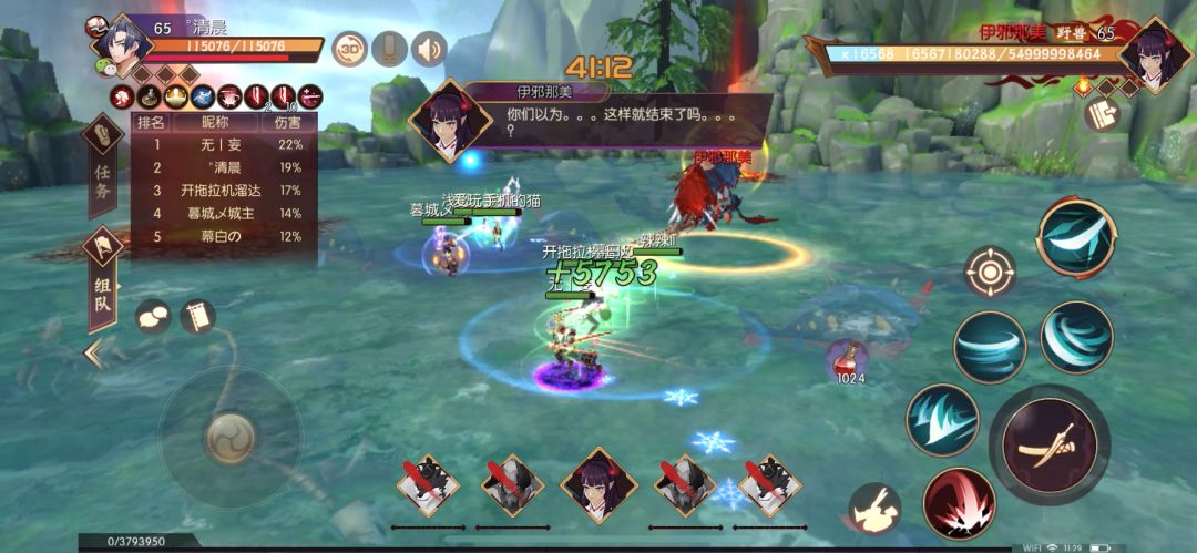 video-1236012
