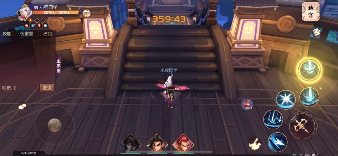 video-1138414