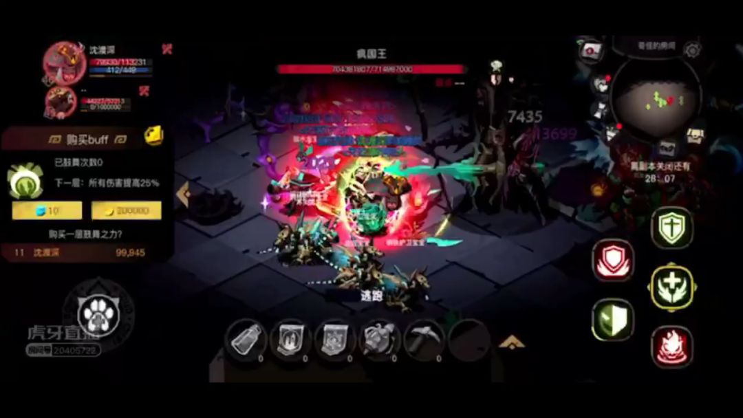 video-1339608