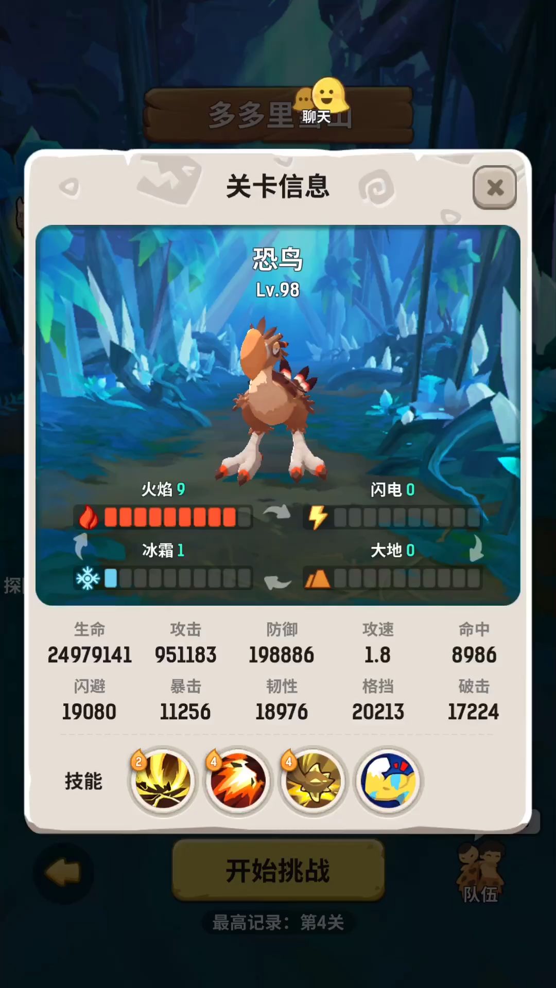 video-1275605