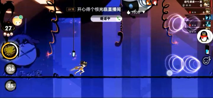 闪星.椒 暴揍 前台boss 360℃懵逼跳水动作截图