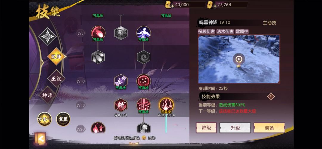 video-1144253